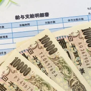 2026年02月25日 19:44の投稿：スナックの給料相場は？時給を上げるコツと稼げる人の特徴を解説