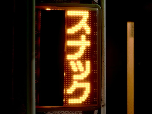 コラム「スナックの暗黙のルール6選！未経験者が働く前に知るべき注意点」