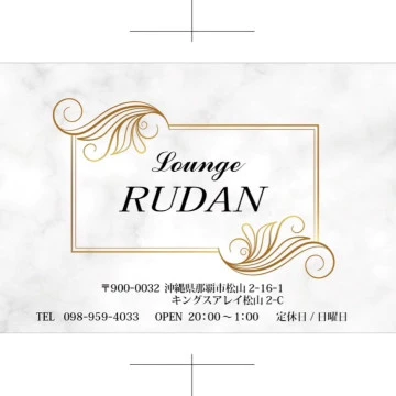 沖縄県那覇市のスナック「Lounge RUDAN」