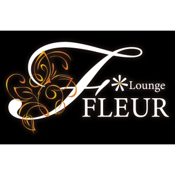 長野県松本市のスナック「Lounge FLEUR」