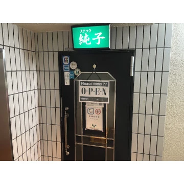 東京都台東区の求人店舗画像