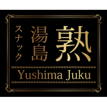 東京都文京区の求人店舗画像