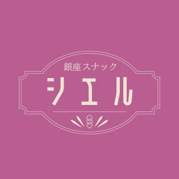 東京都中央区の求人店舗画像