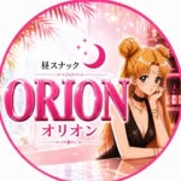 兵庫県神戸市中央区のスナック「SNACK オリオン」