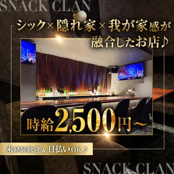 大阪府大阪市北区の求人店舗画像