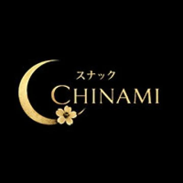 岐阜県岐阜市のスナック「スナック CHINAMI」