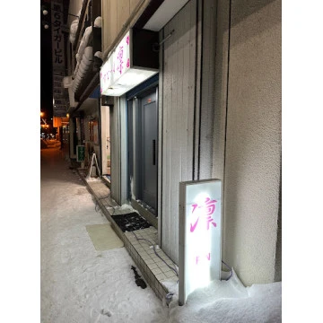 北海道札幌市東区の求人店舗画像