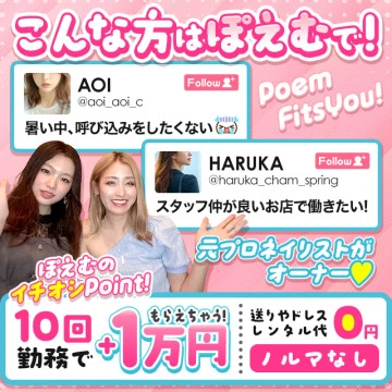 東京都八王子市の求人店舗画像