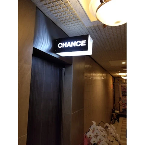 CHANCE