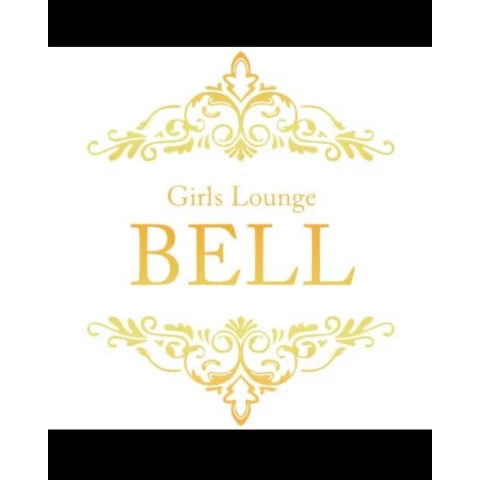 girls lounge BELL