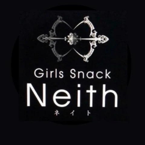Neith