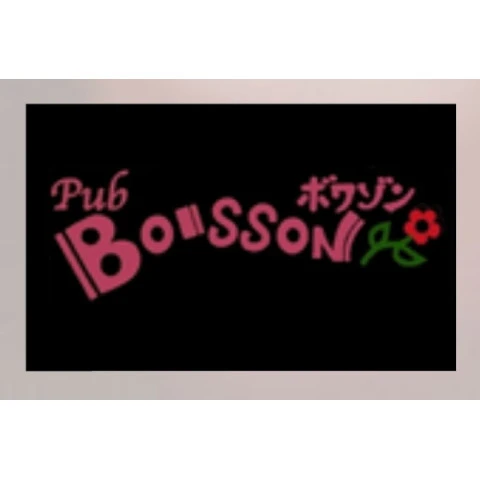 BOISSON