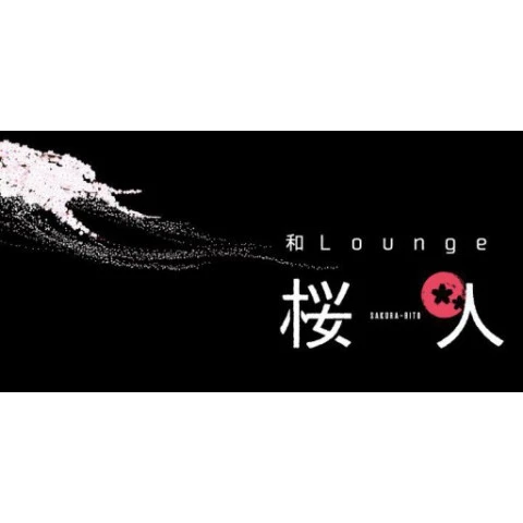 和Lounge 桜人