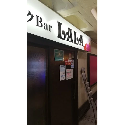 スナックBar LALA