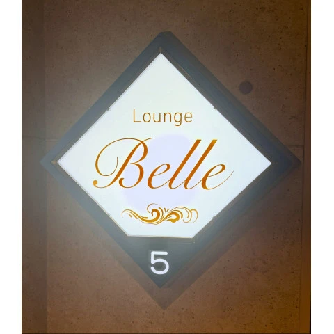 Lounge Belle