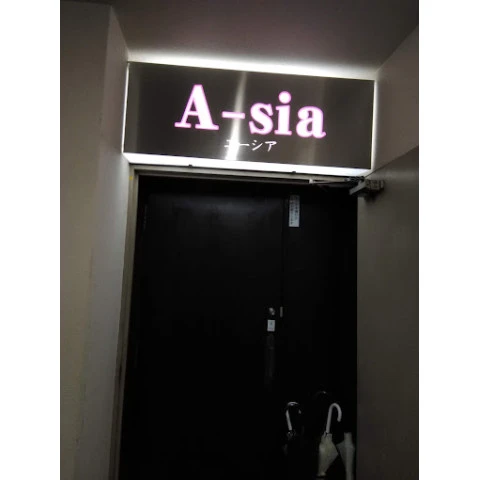 A-sia