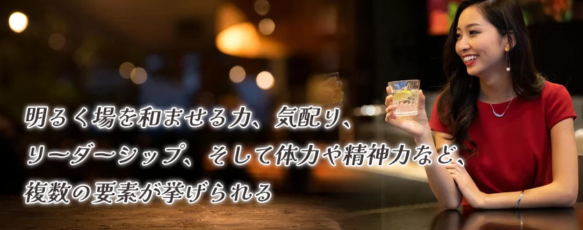 スナックのママに向いてる人の特徴
